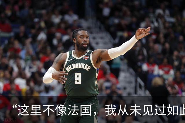 “这里不像法国，我从未见过如此野蛮的行径”