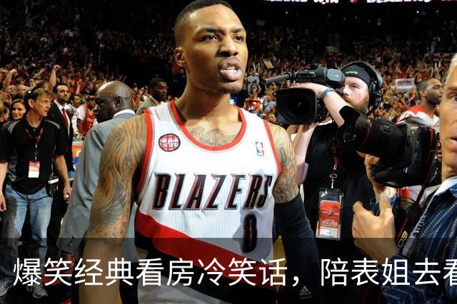 爆笑经典看房冷笑话，陪表姐去看房表姐不喜欢户型，售楼部小姐姐一看卖房子没戏！
